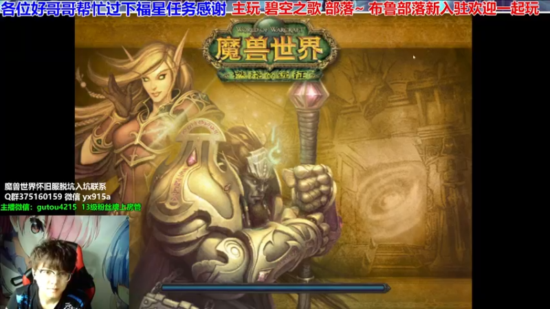 【2021-08-10 14点场】EF只有骨头：下午随便玩玩晚上继续毒蛇瓦斯琪