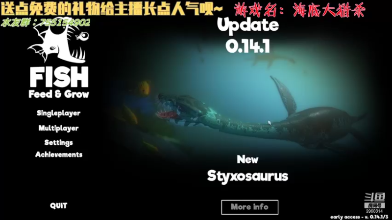 【2021-08-12 14点场】心颜家的老二：[颜老二]新游戏！海底大猎杀正式开播！