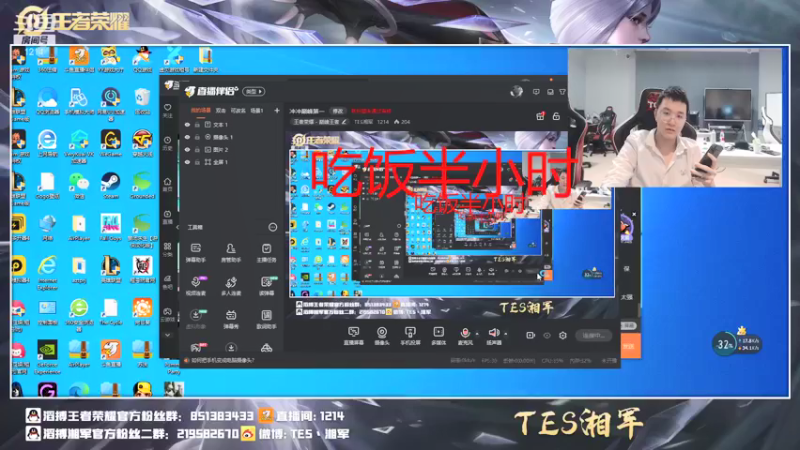 【2021-08-13 18点场】TES湘军：冲冲巅峰第一