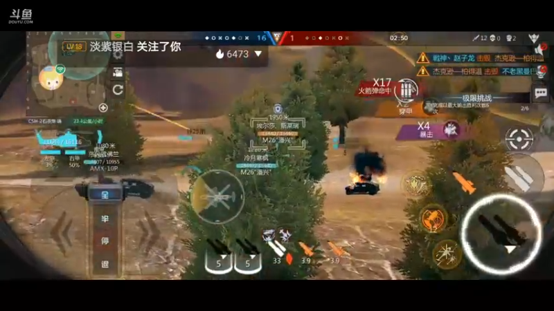 直播