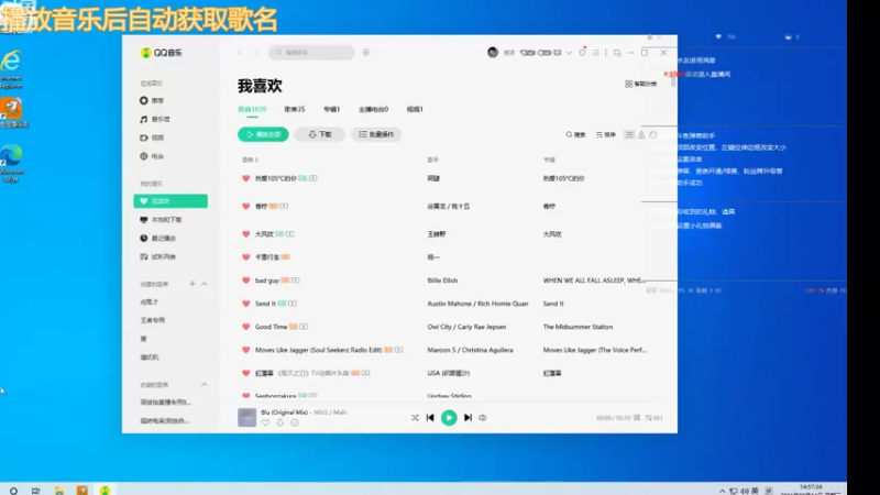 【2021-08-11 14点场】侵凌：冲冲冲冲冲 2436696