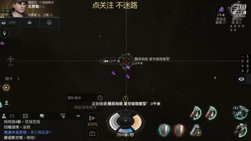 【2021-08-11 00点场】听我夏说：老年人从零开始