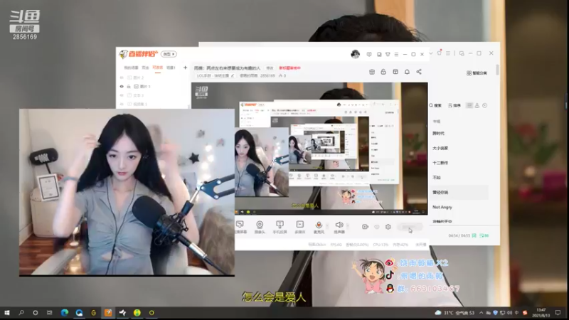 【2021-08-13 13点场】很嗯的雨薇：雨薇：想要成为有趣的人，萌新第8天~