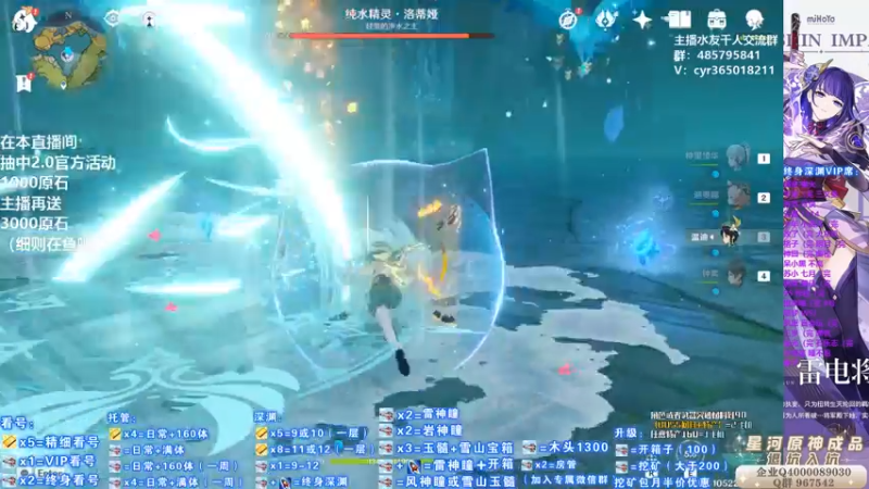 【2021-08-12 17点场】紫叔叔丶：专业新人导师第一全能工具人 看号深渊材料