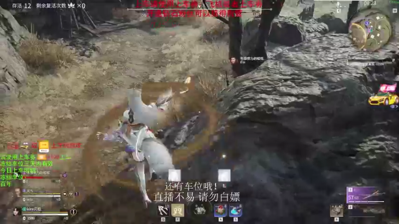 【2021-08-12 17点场】老枼头：新手导师！欢迎上车