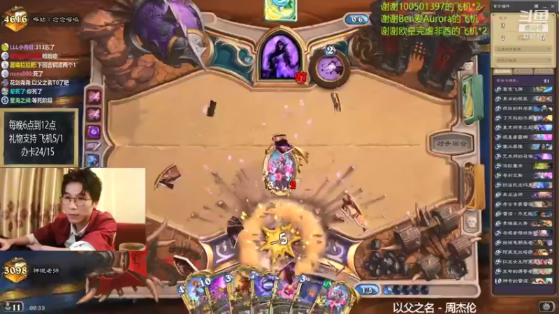 【2021-08-13 00点场】神棍老师麦迪文：神棍老师：偶尔迟到的直播间