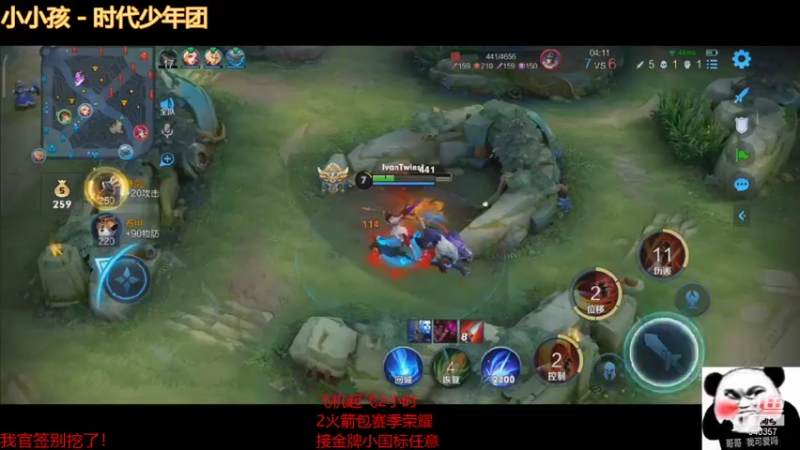 【2021-08-13 10点场】南斗：新的版本之子来学，钻石星耀来上车
