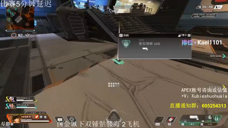 【2021-08-13 20点场】YW三冰卡尔：【Kael】一点 星空杯