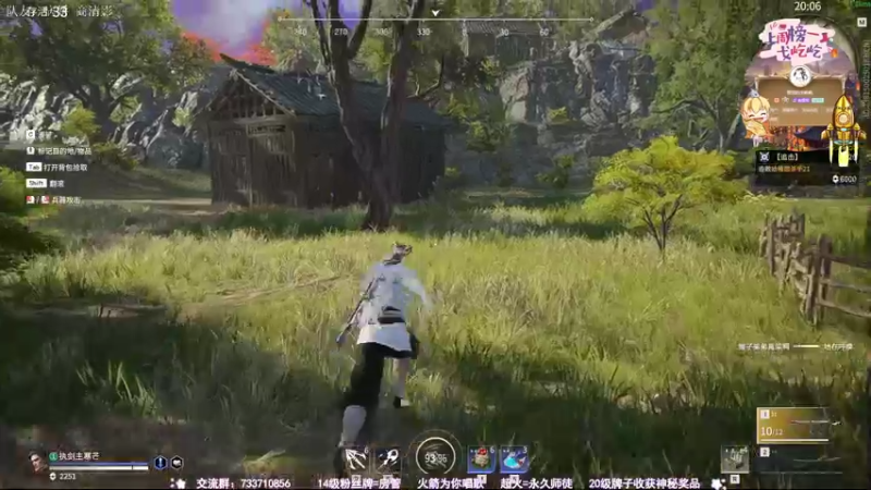 【2021-08-12 20点场】俞白维：【俞白维】不下播竞技一整天！