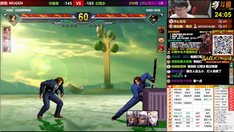 【2021-08-13 00点场】那日的风：【MUGEN】兄弟们, 晚上好