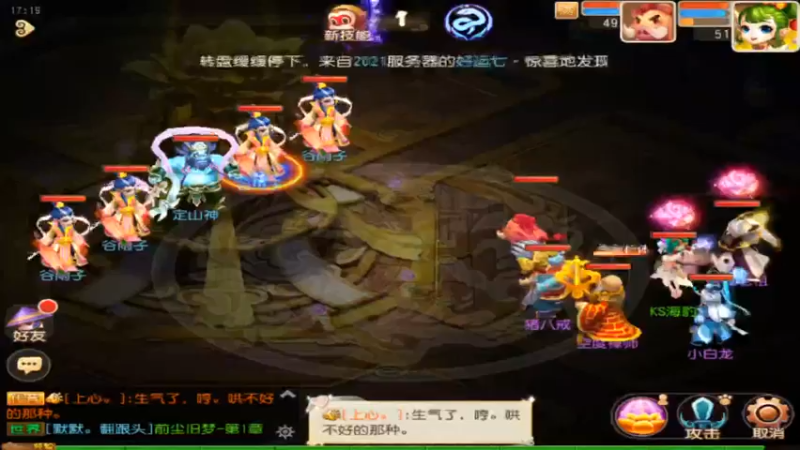 【2021-08-12 17点场】最佳3号：还是玩不懂这游戏