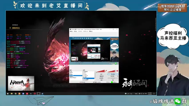 Naraka-吃鸡AhhChun1