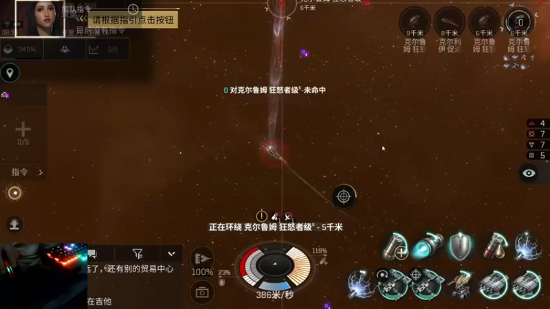 【2021-08-07 08点场】DY丶游骑兵：星战前夜来了