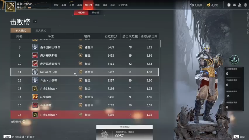 【2021-08-12 17点场】13shao丶：[13shao]  状态是个好东西