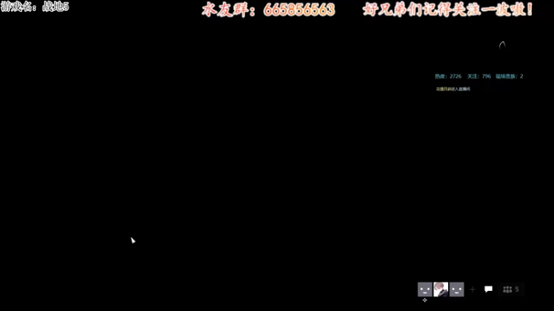 【2021-08-12 21点场】Big香蕉i：2042出之前先玩玩其他FPS喽