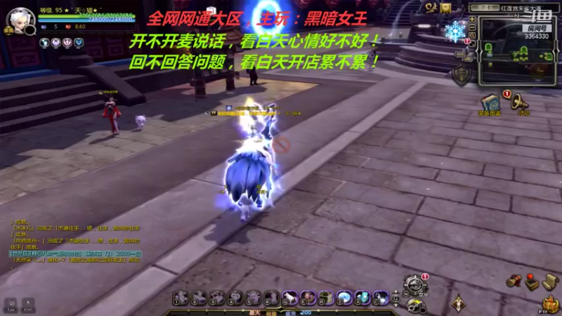 【2021-08-11 21点场】竿神天猫：今晚继续肝向导