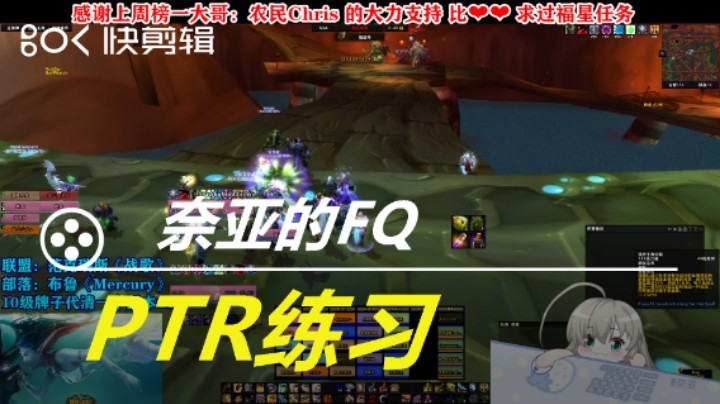 PTR 踏潮-领主-盲眼