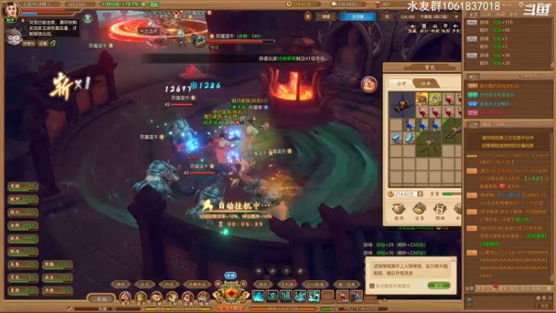 【2021-08-10 13点场】绝对男人：千古风流时间服