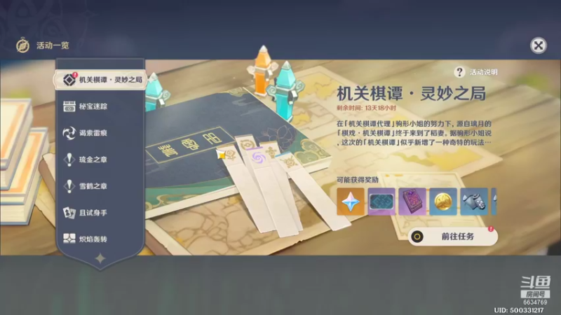 【2021-08-12 10点场】积粮隐者：积粮的快乐时光