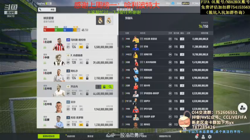 【2021-08-12 23点场】CCLIVE：小鑫：继续帮合卡