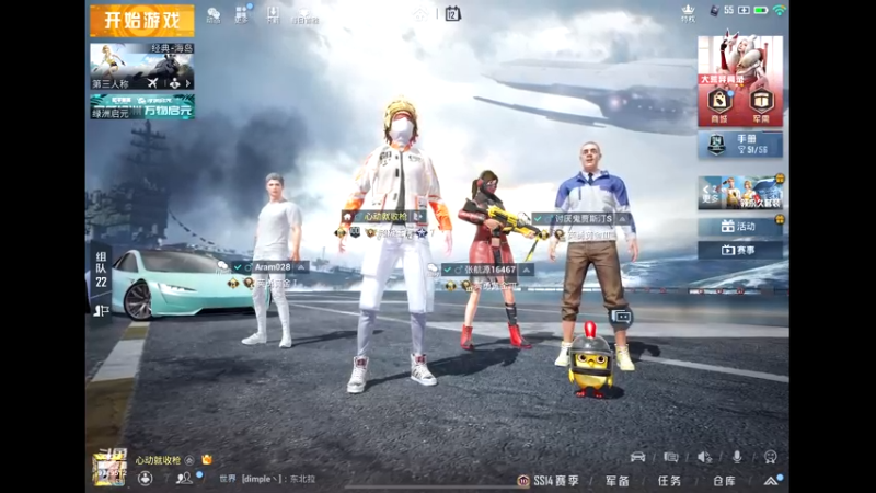 【2021-08-12 21点场】她叫我韦小宝：【精彩的游戏直播】办卡上车