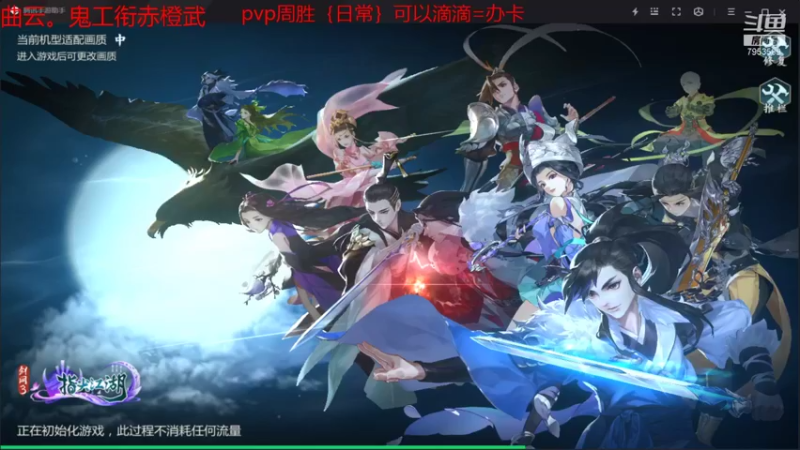【2021-08-13 13点场】亦然xing：多多鬼工裤子误我！！