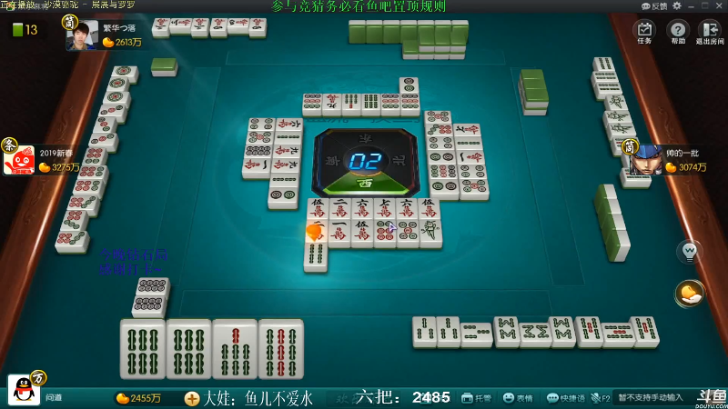 【欢乐麻将】靓旭的精彩时刻 20210813 09点场