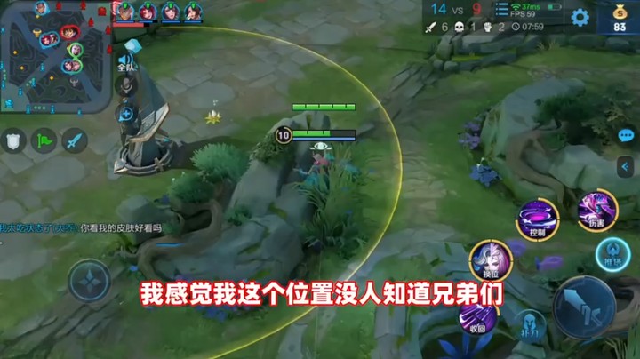 能藏在这个位置的还有谁