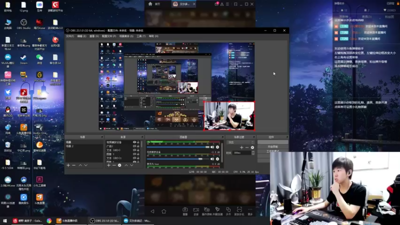 【2021-08-12 21点场】一只漏某人：【漏】今日无事，勾栏听曲