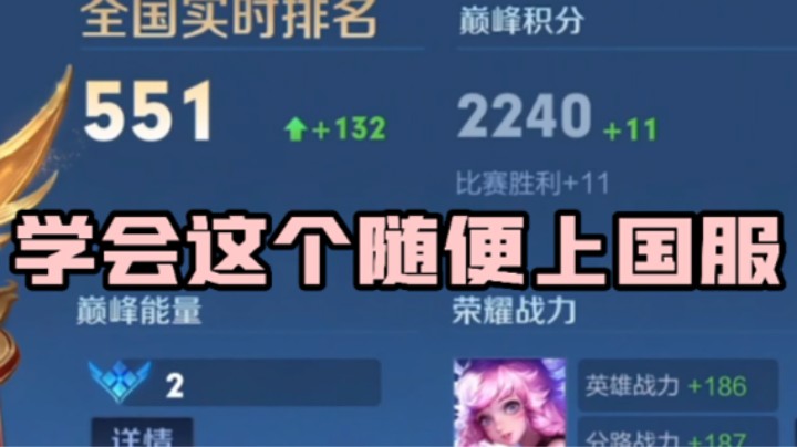 高分段瑶还能这样玩？我不理解