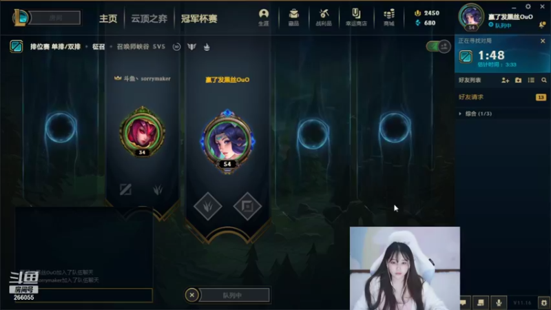 【2021-08-13 03点场】萌面酥：进来吹空调(#^.^#)