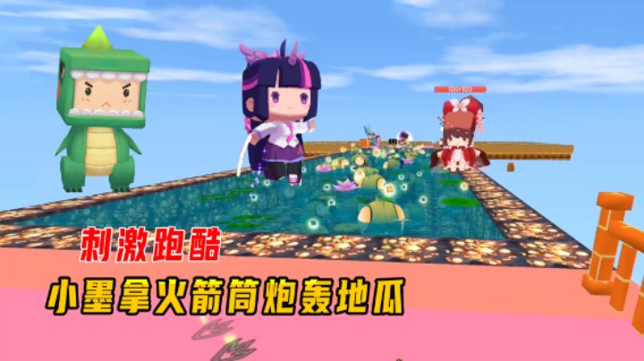 迷你世界：刺激跑酷！小墨借助火箭到达终点，拿火箭筒炮轰地瓜