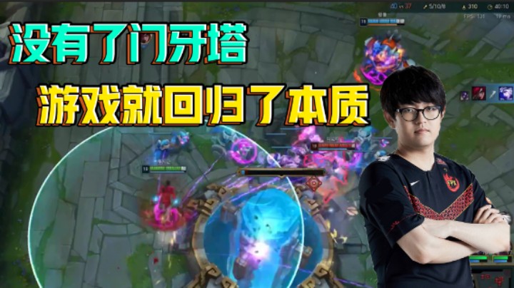 当游戏没有了门牙塔，家被偷了都不知道