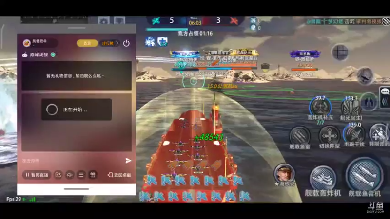 【2021-08-10 11点场】風雲肥羊：風雲肥羊的直播间