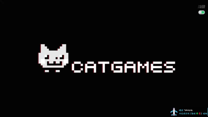 【2021-08-13 14点场】老猫CatGames：【Cat】菜猫的学习进阶之路