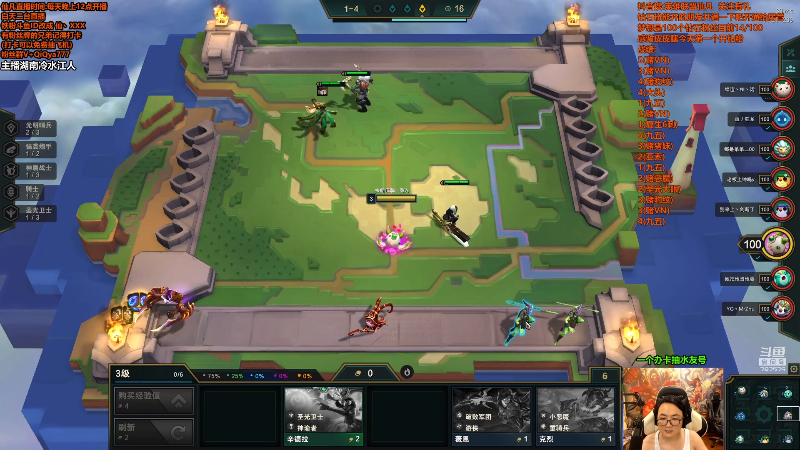 【英雄联盟】仙凡哥哥丶的精彩时刻 20210813 08点场