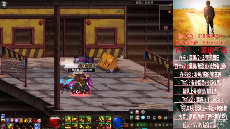 【2021-08-13 03点场】DNF丶心软：在线升级~创世~奥茨玛~深渊！！！