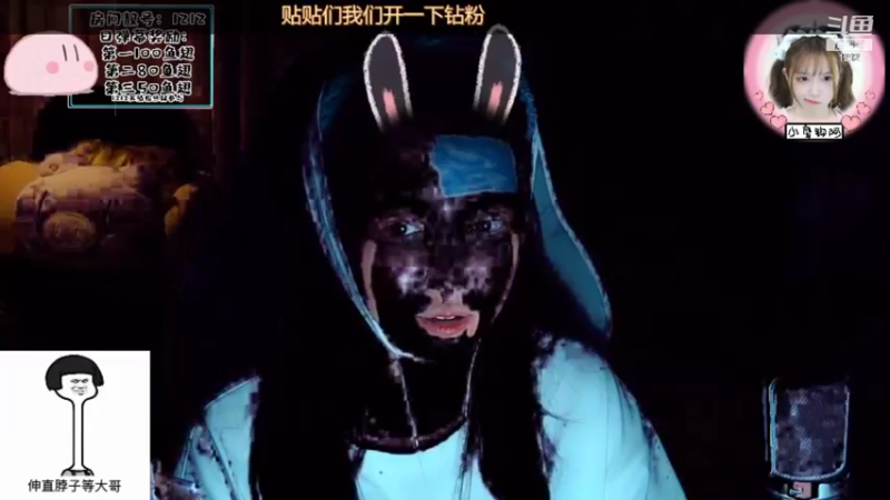 【2021-08-13 04点场】小肉球阿：爱笑的女孩运气不会差 5587551