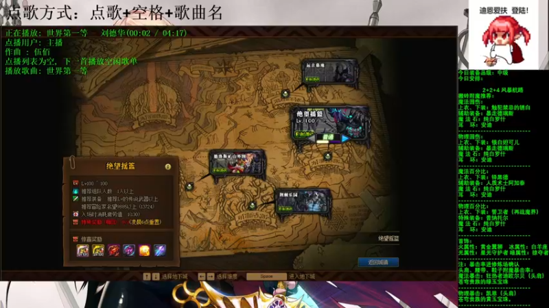 【2021-08-13 19点场】剑雨丶情缘：跨二  每日2+2+4  风暴航路