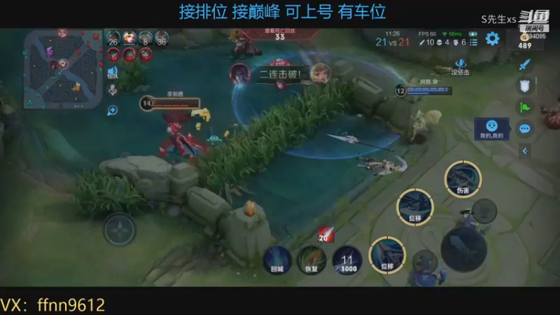 韩信:作为峡谷位移最快的我来说没有什么人能追上我 包括小姐姐 呜呜呜