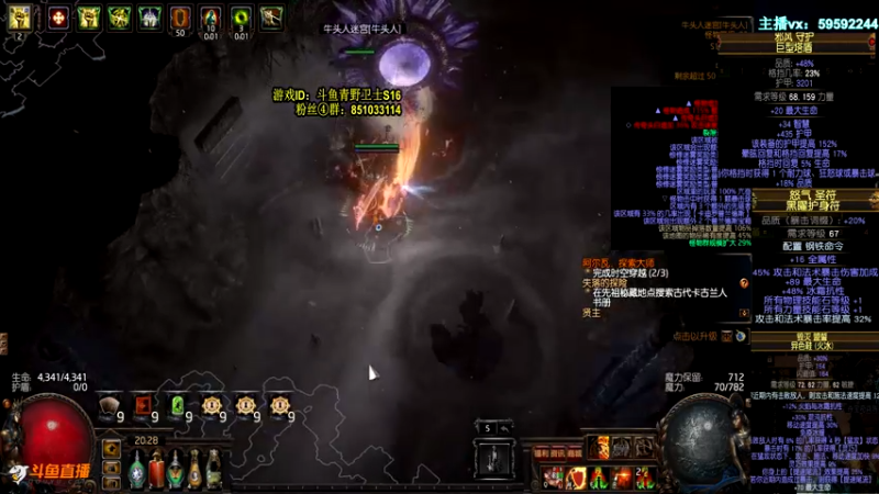 随意撸百抗牛头