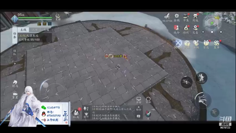 【2021-08-11 03点场】乐乐阿ovo：最后的太白......