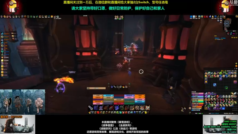 【2021-08-12 22点场】永远的达不溜：每一天都会好起来