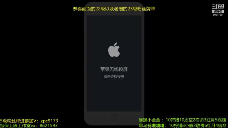 【2021-08-13 18点场】青鸾少年云天河：和自小语，李知恩，慢慢，亚瑟王5排~