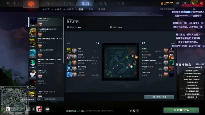 【2021-08-05 16点场】Faith86：天梯单排上9500