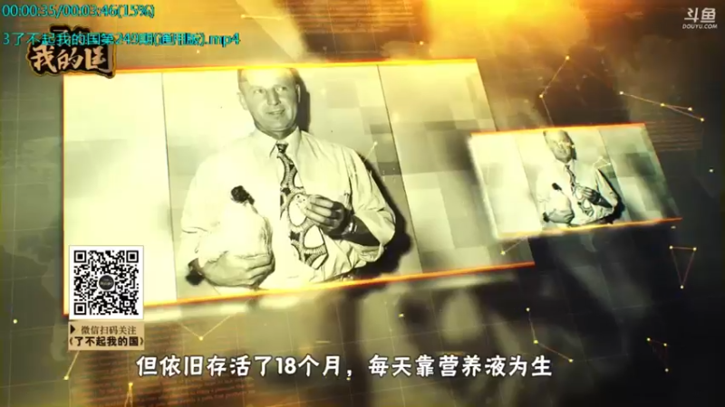 【2021-08-13 16点场】了不起我的国：解放军战力最强兵种： 炊事兵