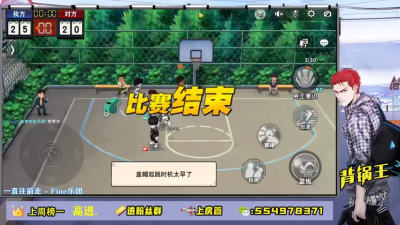 【2021-08-13 02点场】赠我一封情书：不说话装高手 ~