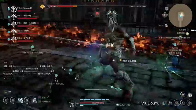 【2021-08-13 13点场】这个ID很流弊：来了 来了 来了 （ID