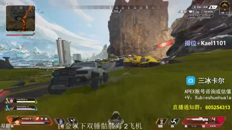 【2021-08-12 23点场】YW三冰卡尔：【Kael】一点 星空杯