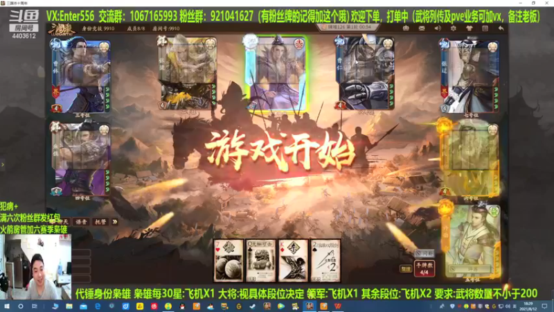 【2021-08-12 18点场】邓员外不圆：你可以完全相信淳于琼！